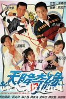 [TVB][1995][天降奇缘][温兆伦/郭蔼明/萱萱][国粤双语中字][GOTV源码/MKV][20集全/每集约800M]