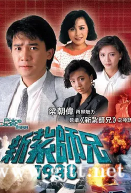 [TVB][1988][新扎师兄1988][梁朝伟/曾华倩/刘嘉玲][国粤双语中字][1080P/无台标][40集全/每集约1.8G]