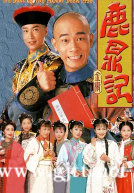 [TVB][1998][鹿鼎记][陈小春/马浚伟/刘玉翠][国粤双语中字][GOTV源码/MKV][45集全/每集约825M]