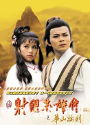 [TVB][1983][射雕英雄传][黄日华、翁美玲][国粤双语中字][GOTV源码/MKV][59集全/单集800M]