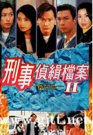 [TVB][1995][刑事侦缉档案2][陶大宇/郭可盈/郭蔼明][国粤双语中字][GOTV源码/MKV][40集全/每集约840M]