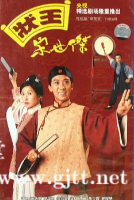 [TVB][1997][状王宋世杰][张达明/郭蔼明/翁虹][国粤双语外挂中字][GOTV源码/TS][30集全/单集约890M]