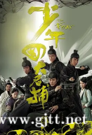 [TVB][2008][少年四大名捕][林峯/吴卓羲/陈键锋/马国明][国粤双语中字][GOTV源码/MKV][25集全/每集约800M]