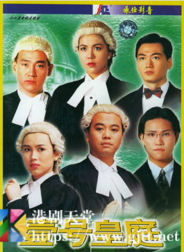 [TVB][1992-1997][壹号皇庭5部合集][欧阳震华/陈秀雯/陶大宇/宣萱][国粤双语中字][GOTV源码/MKV][每集约800M]