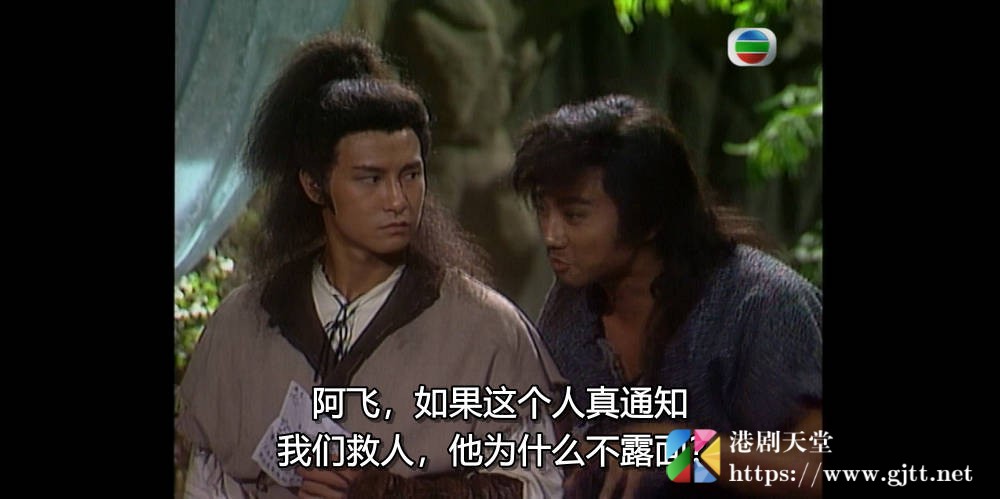 [TVB][1990][乌金血剑][刘锡明/周慧敏/罗嘉良][国粤双语外挂中字][GOTV源码/MKV][20集全/每集约800M] 精品专区 