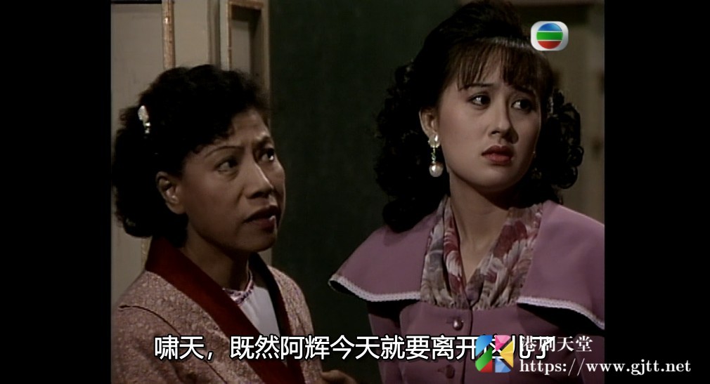 [TVB][1992][拳赌双至尊][张卫健/吴刚/关秀媚][国粤双语外挂简繁SRT中字][GOTV源码/MKV][20集全/每集约820M] 精品专区 