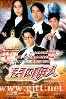 [TVB][2002][法网伊人][李克勤/郭可盈/谢天华][国粤双语外挂字幕][GOTV源码/MKV][22集全/单集约840M]