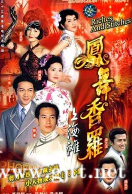 [TVB][2003][凤舞香罗][陈豪/江华/向海岚][国粤双语简繁中字][GOTV源码/MKV][30集全/每集约850M]