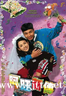 [TVB][2005][阿旺新传][郭晋安/宣萱/黄宗泽][国粤双语中字][GOTV源码/MKV][32集全/单集约830M]