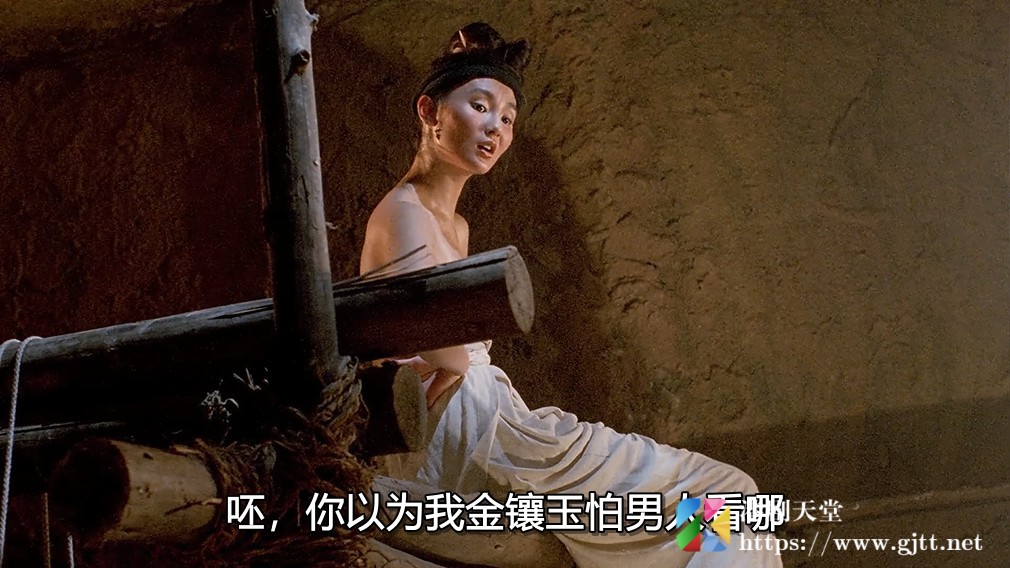 [中国香港][1992][新龙门客栈][张曼玉/林青霞/梁家辉][国粤双语中字][1080P][MKV/5.24G] 香港电影 