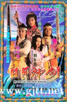 [TVB][1991][日月神剑][张卫健/郭晋安/杨羚][国粤双语中字][GOTV源码/MKV][20集全/每集约830M]