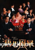 [TVB][2007][溏心风暴][黄宗泽/李司棋/杨怡][国粤双语中字][GOTV源码/MKV][40集全/每集约800M]