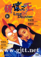 [中国香港][1994][破坏之王][周星驰/钟丽缇/吴孟达][国粤双语中字][1080P][MKV/4.15G]