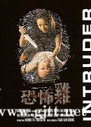 [中国香港][1997][恐怖鸡][吴倩莲/黎耀祥/陈豪][国粤双语中字][MKV/1.93G/1080P]