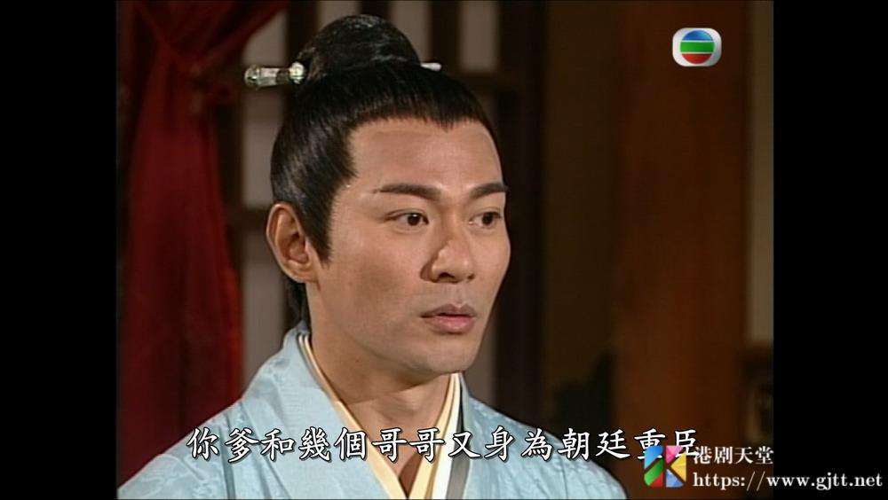 [TVB][2003][缱绻仙凡间][江华/杨思琦/樊少皇][国粤双语/外挂简繁中字][GOTV源码/MKV][20集全/每集约900M] 精品专区 