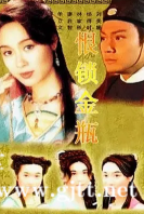 [TVB][1994][恨锁金瓶][温碧霞/郭可盈/单立文][国粤双语中字][GOTV源码/MKV][20集全/单集约860M]