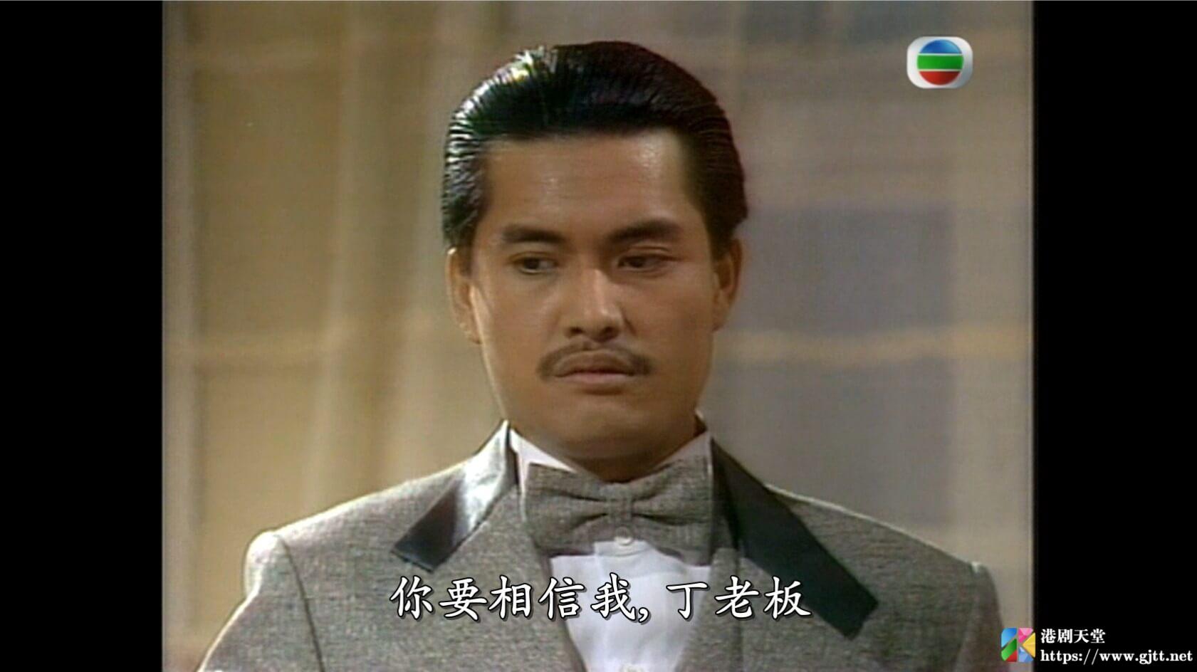 [TVB][1980][上海滩龙虎斗][吕良伟/黄元申/欧阳佩珊][国粤双语简繁中字][GOTV源码/MKV][20集全/每集约750M] 精品专区 