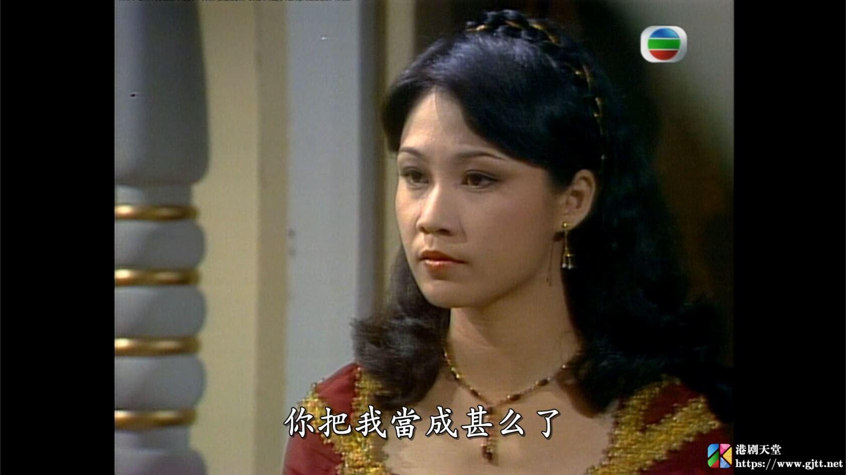 [TVB][1980][上海滩龙虎斗][吕良伟/黄元申/欧阳佩珊][国粤双语简繁中字][GOTV源码/MKV][20集全/每集约750M] 精品专区 