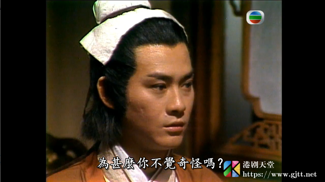 [TVB][1978][倚天屠龙记][郑少秋/汪明荃/赵雅芝][粤语/外挂SRT简繁中字][GOTV源码/TS][25集全/每集约850M] 精品专区 