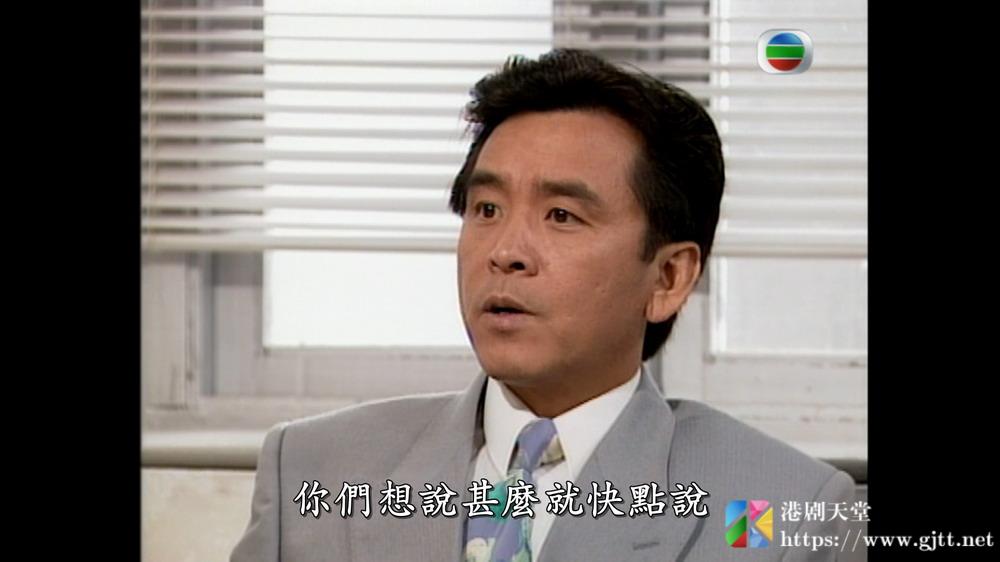 [TVB][1994][再见亦是老婆/都是有情人][姜大卫/陈秀雯/邓萃雯][国粤双语/外挂简繁SRT中字][GOTV源码/MKV][20集全/单集约850M] 精品专区 