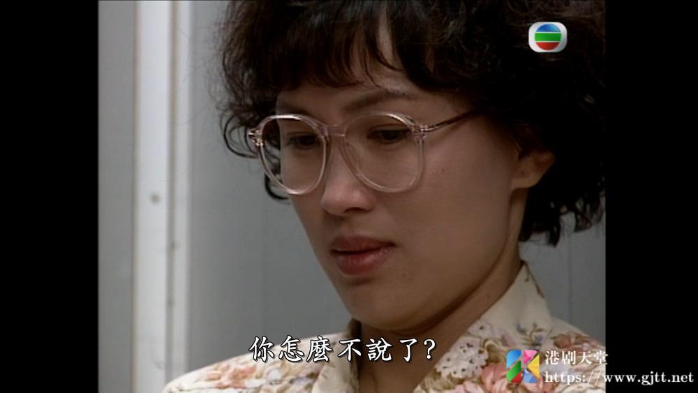 [TVB][1994][再见亦是老婆/都是有情人][姜大卫/陈秀雯/邓萃雯][国粤双语/外挂简繁SRT中字][GOTV源码/MKV][20集全/单集约850M] 精品专区 