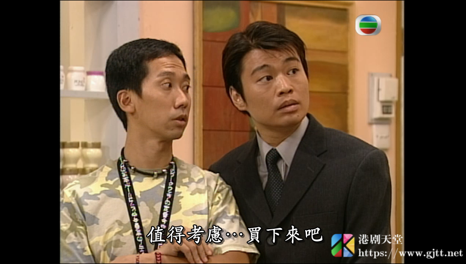 [TVB][1999][命转情真][张达明/陈妙瑛/梅小惠][国粤双语/外挂SRT简繁中字][GOTV源码/TS][20集全/单集约870M] 精品专区 