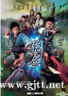 [TVB][2007][强剑][黄宗泽/郑嘉颖/廖碧儿][国粤双语中字][Mytvsuper源码压制][20集全/每集约500M]