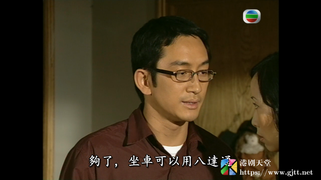 [TVB][2003][扑水冤家][吴启华/叶童/陈豪][国粤双语/外挂SRT简繁中字][GOTV源码/MKV][20集全/单集约820M] 精品专区 