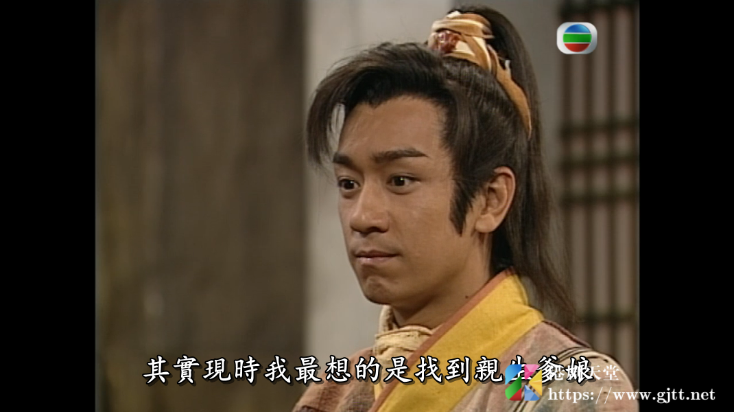 [TVB][2003][天子寻龙][陈浩民/文颂娴/杨怡][国粤双语/外挂SRT简繁中字][GOTV源码/MKV][20集全/每集约880M] 精品专区 