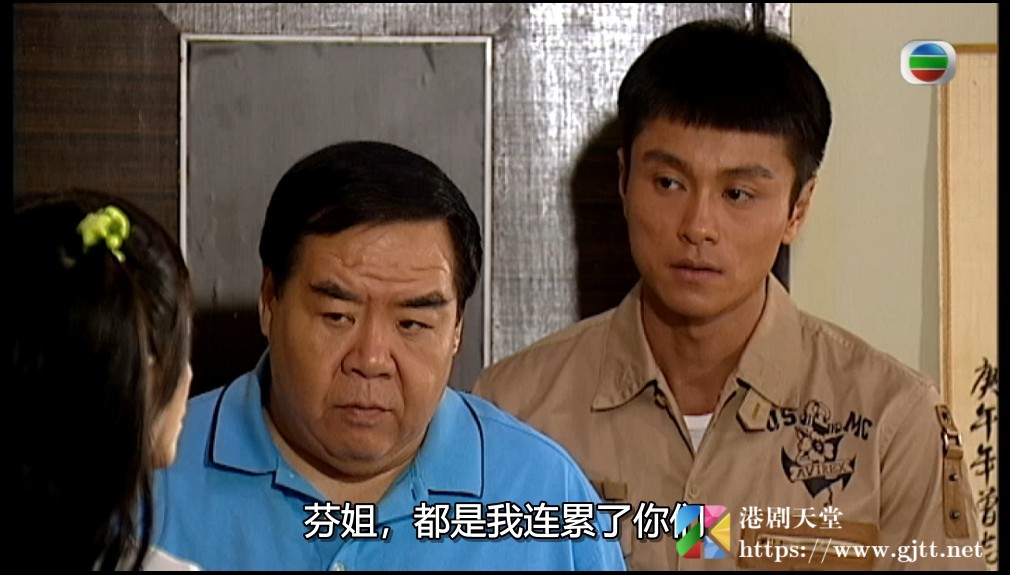 [TVB][2010][情越双白线][郑则仕/徐子珊/黄浩然][国粤双语外挂简繁SRT中字][GOTV源码/MKV][20集全/单集约810M] 精品专区 