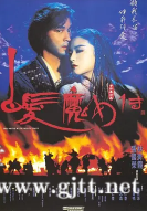 [中国香港][1993][白发魔女传][张国荣/林青霞/吴镇宇][国粤双语中字][MKV/2.27G/1080P]