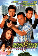 [TVB][2003][智勇新警界][林保怡/郭可盈/马德钟][国粤双语外挂中字][GOTV源码/TS][30集全/单集约880M]