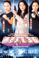 [TVB][2004][无名天使3D][佘诗曼/郭羡妮/杨思琦][国粤双语中字][GOTV源码/MKV][20集全/每集约820M]