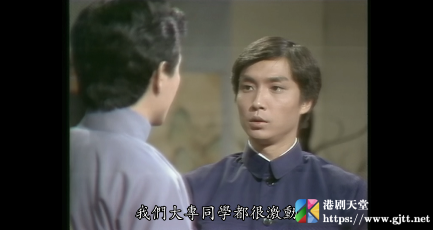 1980大地恩情粤语全集图片