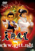 [ATV][1987][天将魔星][林国雄/叶玉卿][国粤双语中字][Mytvsuper源码/1080P][25集/单集约1.5G]