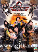 [TVB][2007][师奶兵团][谢天华/邓萃雯/叶童][国粤双语中字][GOTV源码/MKV][21集全/单集约800M]