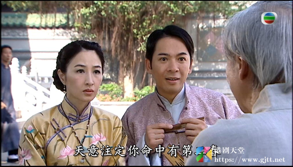 [TVB][2010][五味人生][关咏荷/米雪/郭晋安][国粤双语外挂简繁中字][GOTV源码/MKV][25集全/每集约810M] 精品专区 