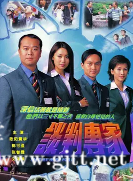 [TVB][2002][谈判专家][欧阳震华/郭可盈/张智霖][国粤双语外挂中字][GOTV源码/MKV][30集全/每集约820M]