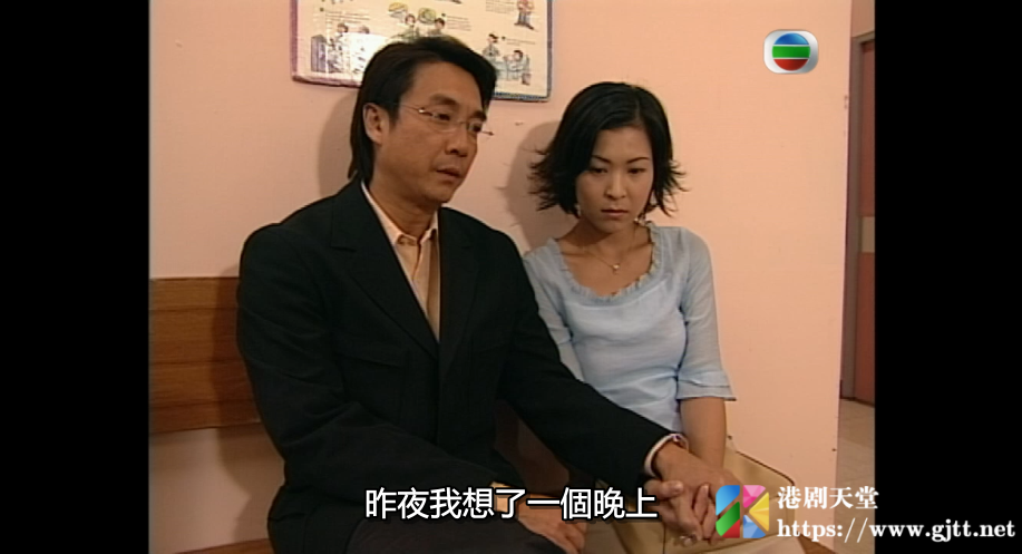 2002年婚前婚后电视剧图片
