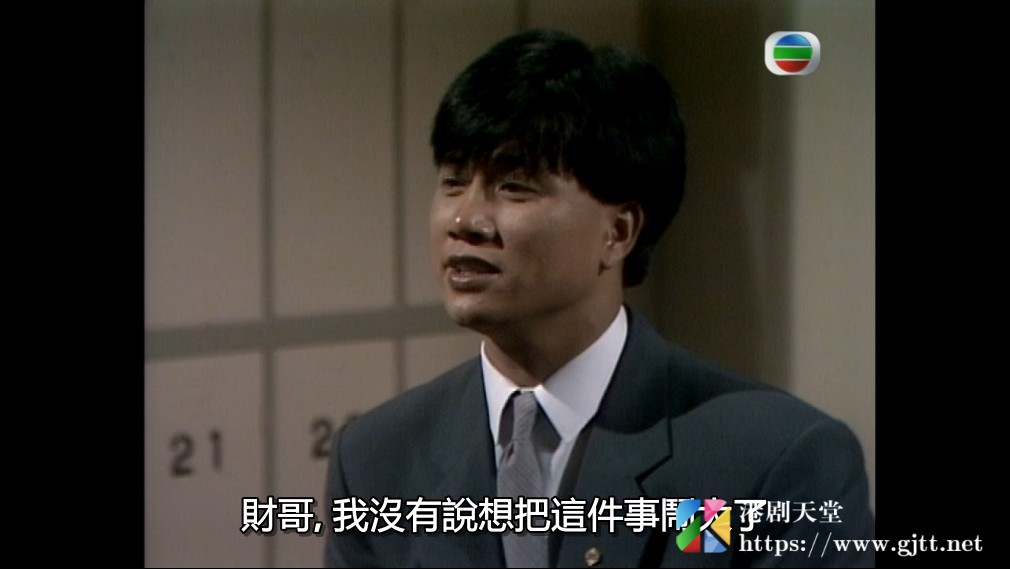 [TVB][1987][生命之旅][郑裕玲/周海媚/万梓良][国粤双语外挂中字][GOTV源码/MKV][59集全/每集约800M] 精品专区 