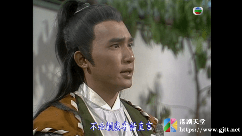 [TVB][1986][倚天屠龙记][梁朝伟/黎美娴/邓萃雯][国粤双语/繁简精校字幕][Mytvsuper源码/1080P][40集全/单集1.2G] 精品专区 