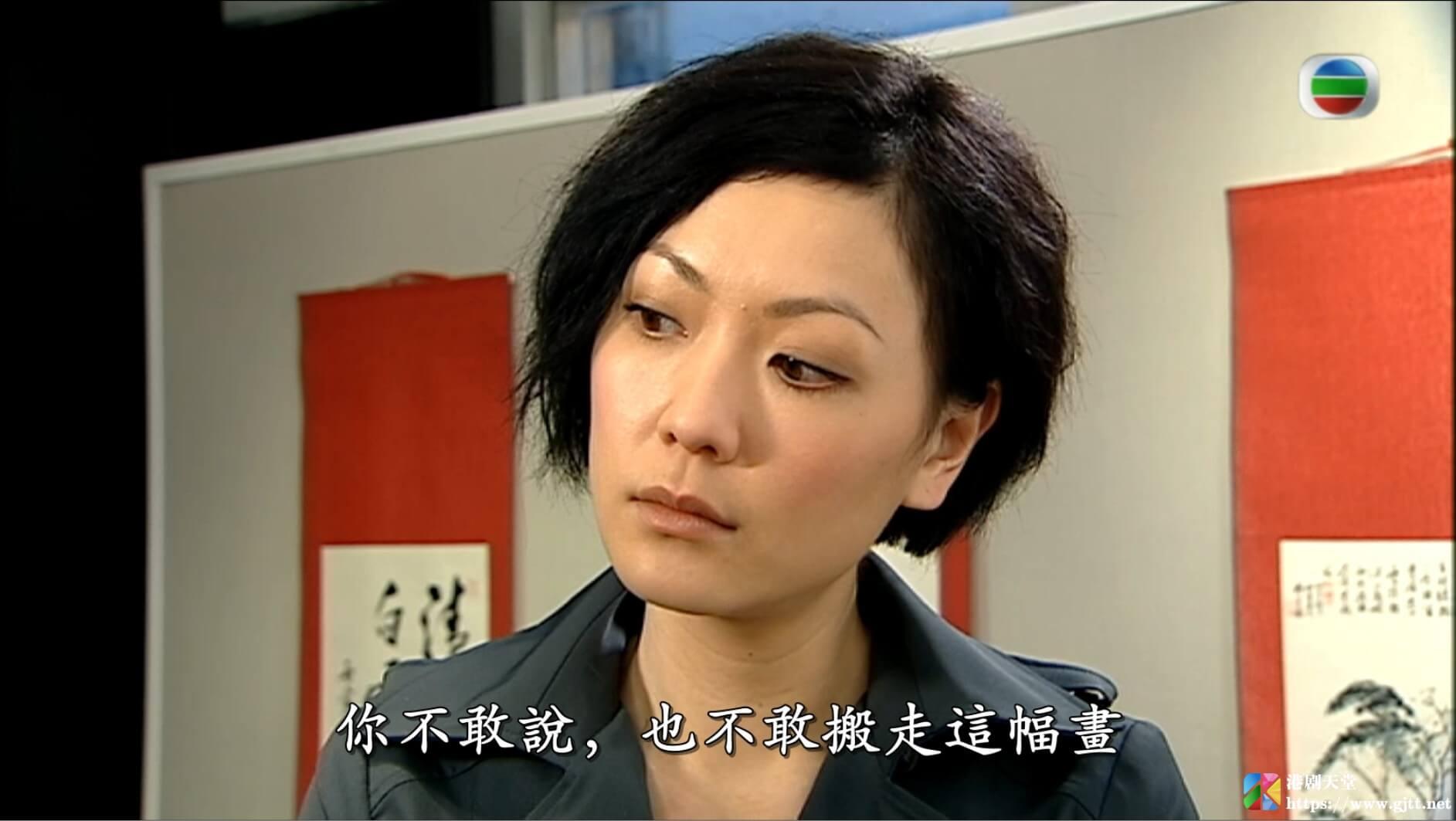 [TVB][2010][读心神探][林保怡/黄宗泽/田蕊妮][国粤双语中字][GOTV源码/MKV][20集全/每集约840M] 精品专区 