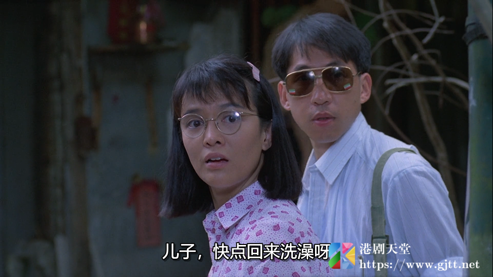 [中国香港][1990][表姐 你好嘢！][郑裕玲/梁家辉/张坚庭][国粤双语中字][1080P][MKV/4.69G] 香港电影 