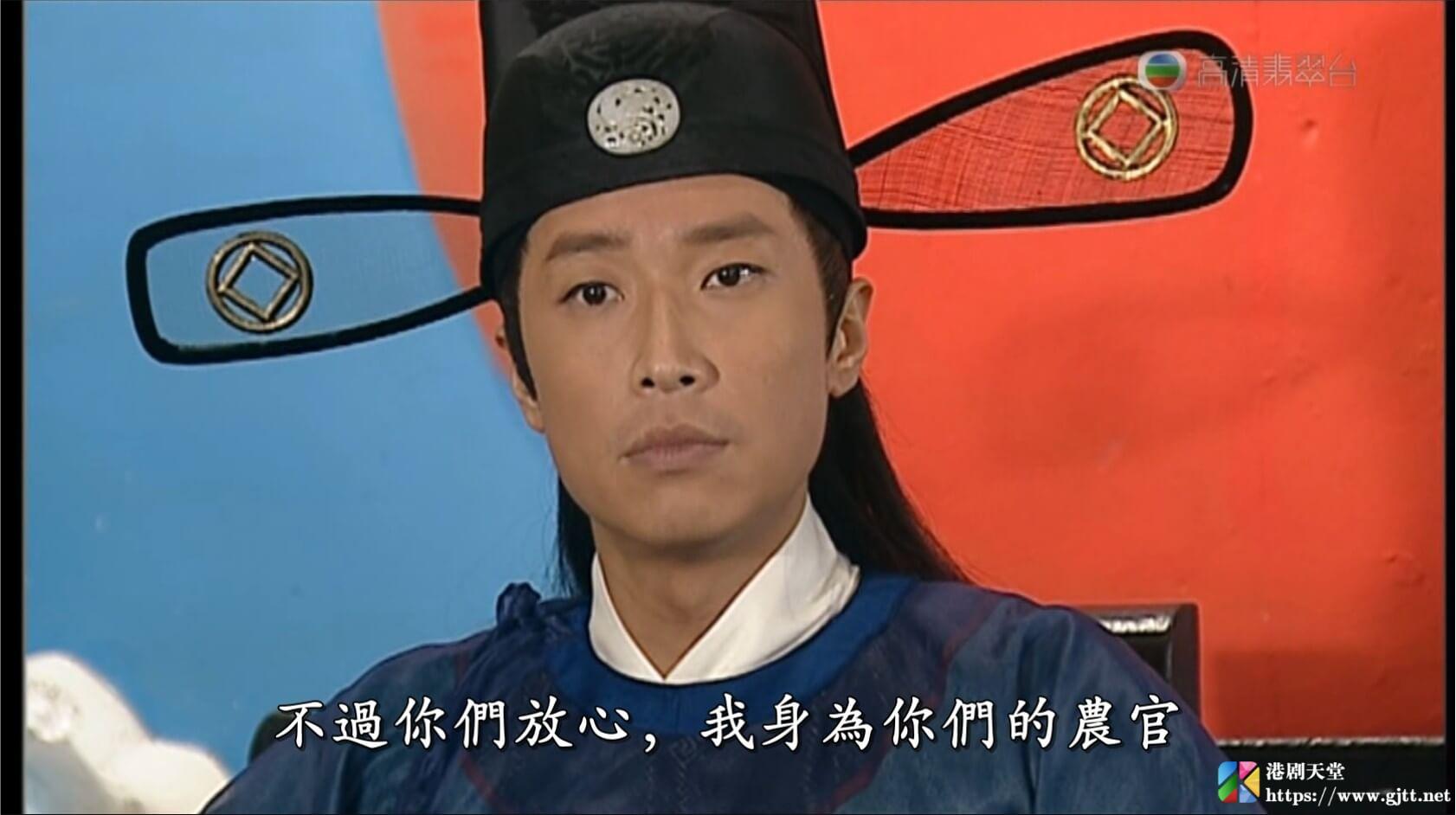 [TVB][2008][秀才爱上兵][马浚伟/郑希怡/黎耀祥][国粤双语中字][高清翡翠台][20集全/每集约900M] 精品专区 