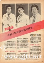 [ATV][1981][大昏迷][潘志文/阮佩珍/黎汉持][粤语外挂中字][Mytvsuper源码/1080P][25集全/每集1.3G]