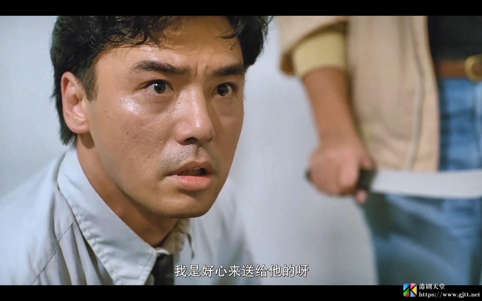 [中国香港][1990][BB 30][钟镇涛/郑裕玲/关秀媚][国粤双语中字][1080P][MKV/2.11G] 香港电影 