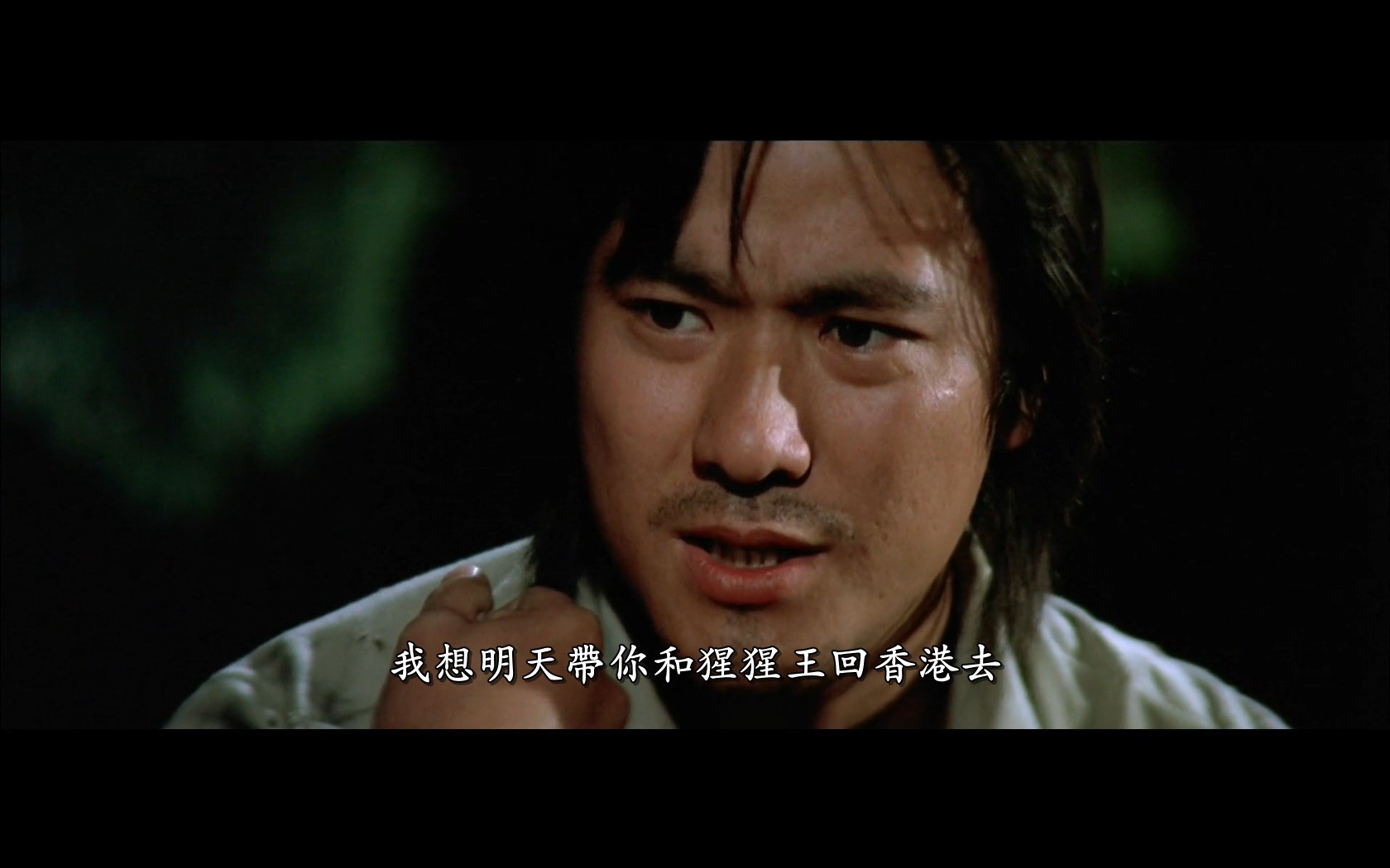 [中国香港][邵氏电影][1977][猩猩王][李修贤/伊芙莲嘉/谷峰][国语简繁中字][1080P][MKV/2.36G] 香港电影 