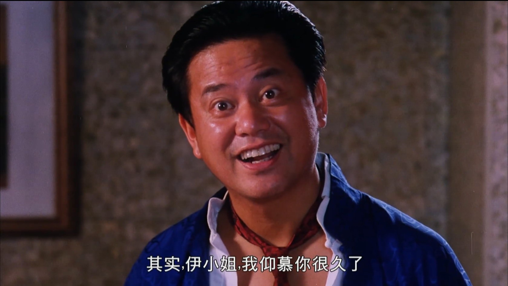 [中国香港][1997][精装难兄难弟][黄子华/吴镇宇/罗嘉良][国粤双语中字][1080P][MKV/2.16G] 香港电影 