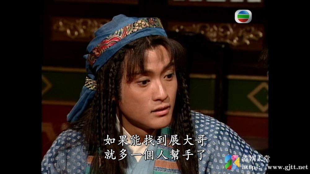 [TVB][1993][射雕英雄传之南帝北丐][郑伊健/魏骏杰/陈慧仪][国粤双语简繁中字][GOTV源码/MKV[20集全/每集约860M] 精品专区 