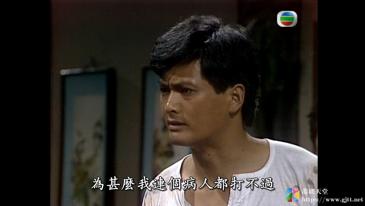 [TVB][1982][苏乞儿][周润发/刘德华/陈秀珠][国粤双语/外挂SRT简繁中字][GOTV源码/TS][20集全/单集约850M] 精品专区 